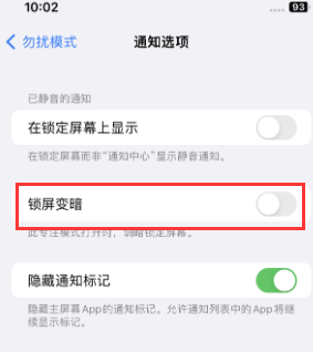 苹柳林果维修分享iPhone主屏幕壁纸显得模糊怎么办