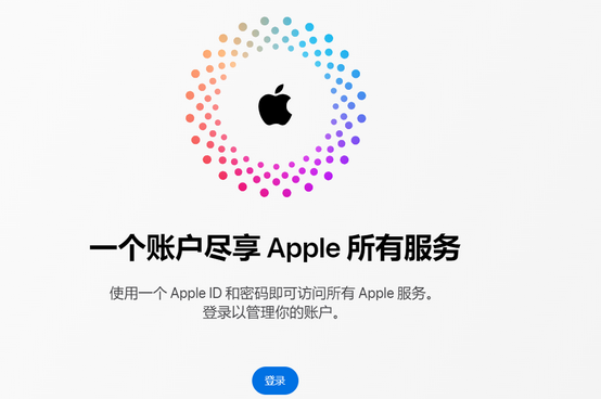 柳林iPhone维修中心分享iPhone下载应用时重复提示输入账户密码怎么办 