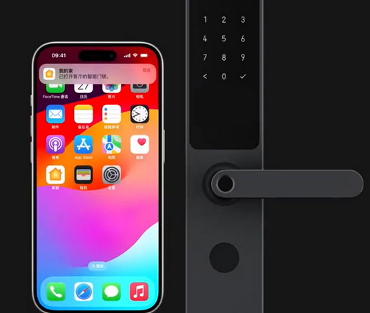 柳林iPhone维修站分享在iPhone上使用家庭钥匙开启智能门锁 