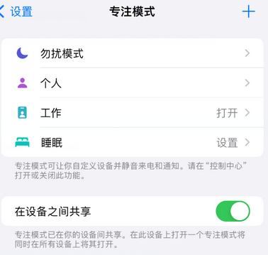 柳林iPhone维修服务分享可在指定位置自动切换锁屏墙纸 