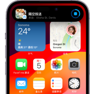 柳林apple维修服务分享两台iPhone靠近即可共享照片和视频 