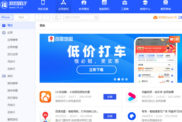 柳林苹果售后维修分享iOS17真的会放开侧载功能吗