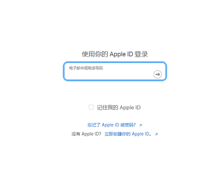 柳林苹柳林果维修网点分享iPhone如何查询序列号