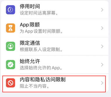 柳林appleID维修服务iPhone设置中Apple ID显示为灰色无法使用