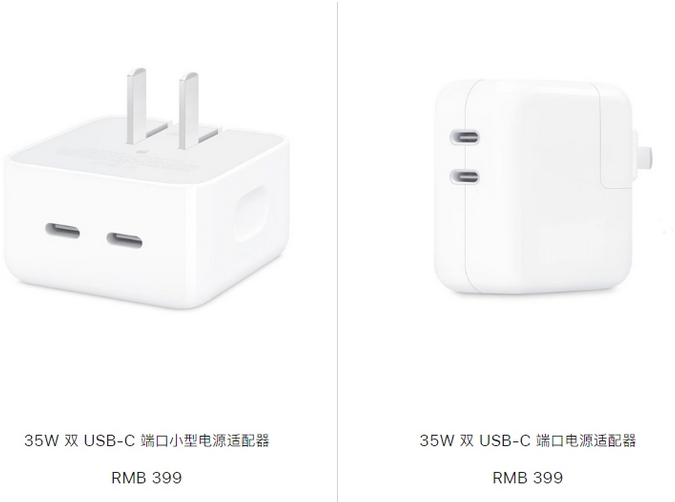 柳林苹果15服务店分享iPhone15系列会不会有35W有线充电