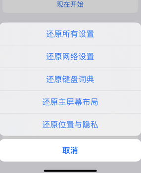 柳林apple服务站点分享iPhone上个人热点丢失了怎么办