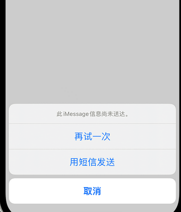 柳林apple维修iPhone上无法正常发送iMessage信息