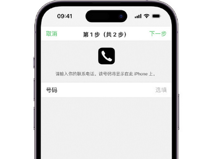 柳林apple维修店分享如何通过iCloud网页查找iPhone位置