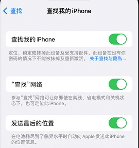 柳林apple维修店分享如何通过iCloud网页查找iPhone位置