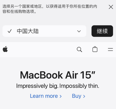 柳林apple授权维修如何将Safari浏览器中网页添加到桌面