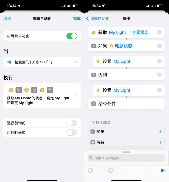 柳林苹果14服务点分享iPhone14中NFC功能的使用场景及使用方法 