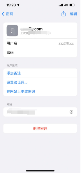 柳林苹果14服务点分享iPhone14忘记APP密码快速找回方法 