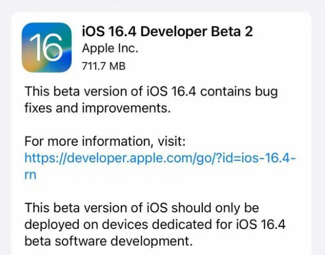 柳林苹果手机维修分享：iOS16.4 Beta2升级建议 