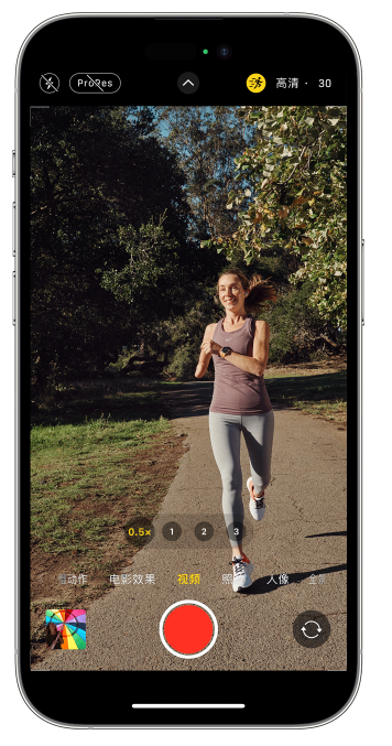 柳林苹果14维修店分享iPhone 14 机型使用“运动模式”拍摄更稳定的视频 