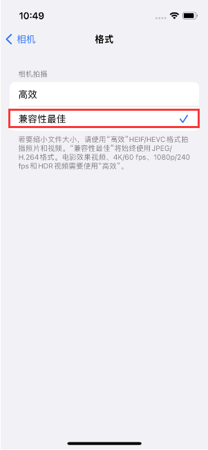 柳林苹果14维修店分享iPhone14相机拍照不清晰，照片发黄怎么办 