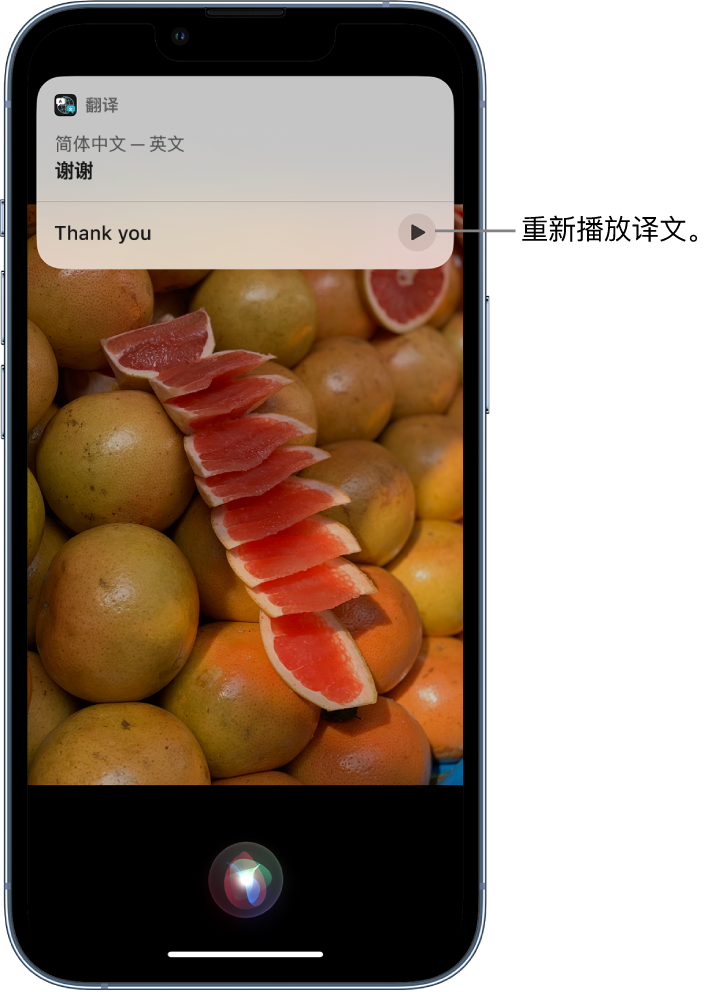 柳林苹果14维修分享 iPhone 14 机型中使用 Siri：了解 Siri 能帮你做什么 