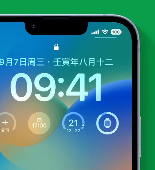 柳林苹果手机维修分享官方推荐体验这些 iOS 16 新功能 