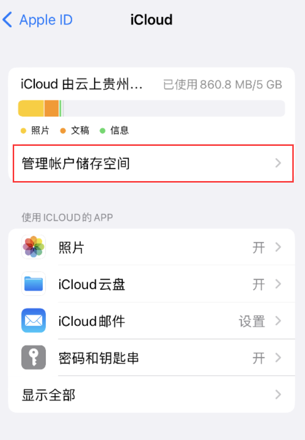 柳林苹果手机维修分享iPhone 用户福利 