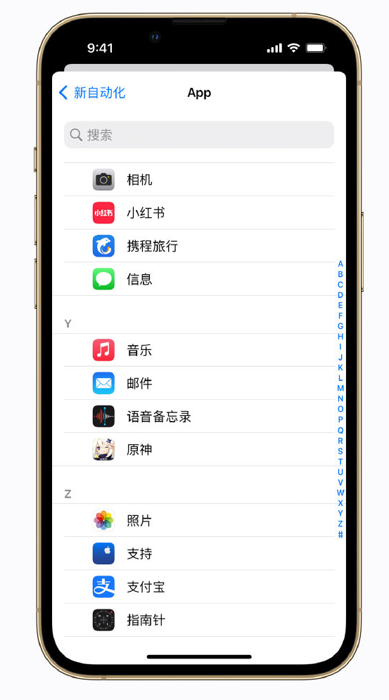 柳林苹果手机维修分享iPhone 实用小技巧 