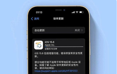 柳林苹果手机维修分享iOS 15.6续航怎么样 