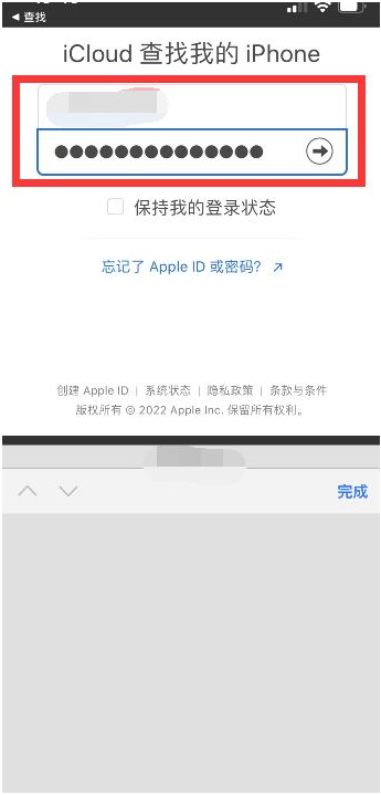 柳林苹果13维修分享丢失的iPhone13关机后可以查看定位吗 